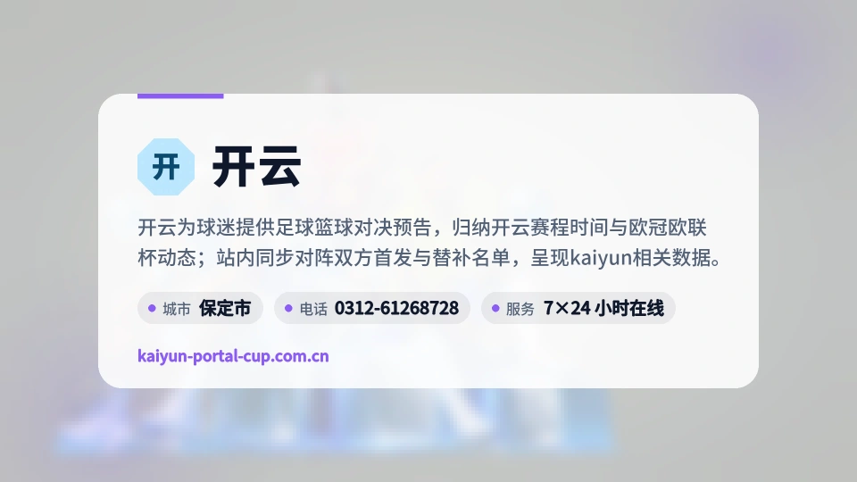 发现开云